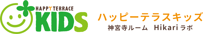 ハッピーテラスキッズ神宮寺ルームHikariラボ